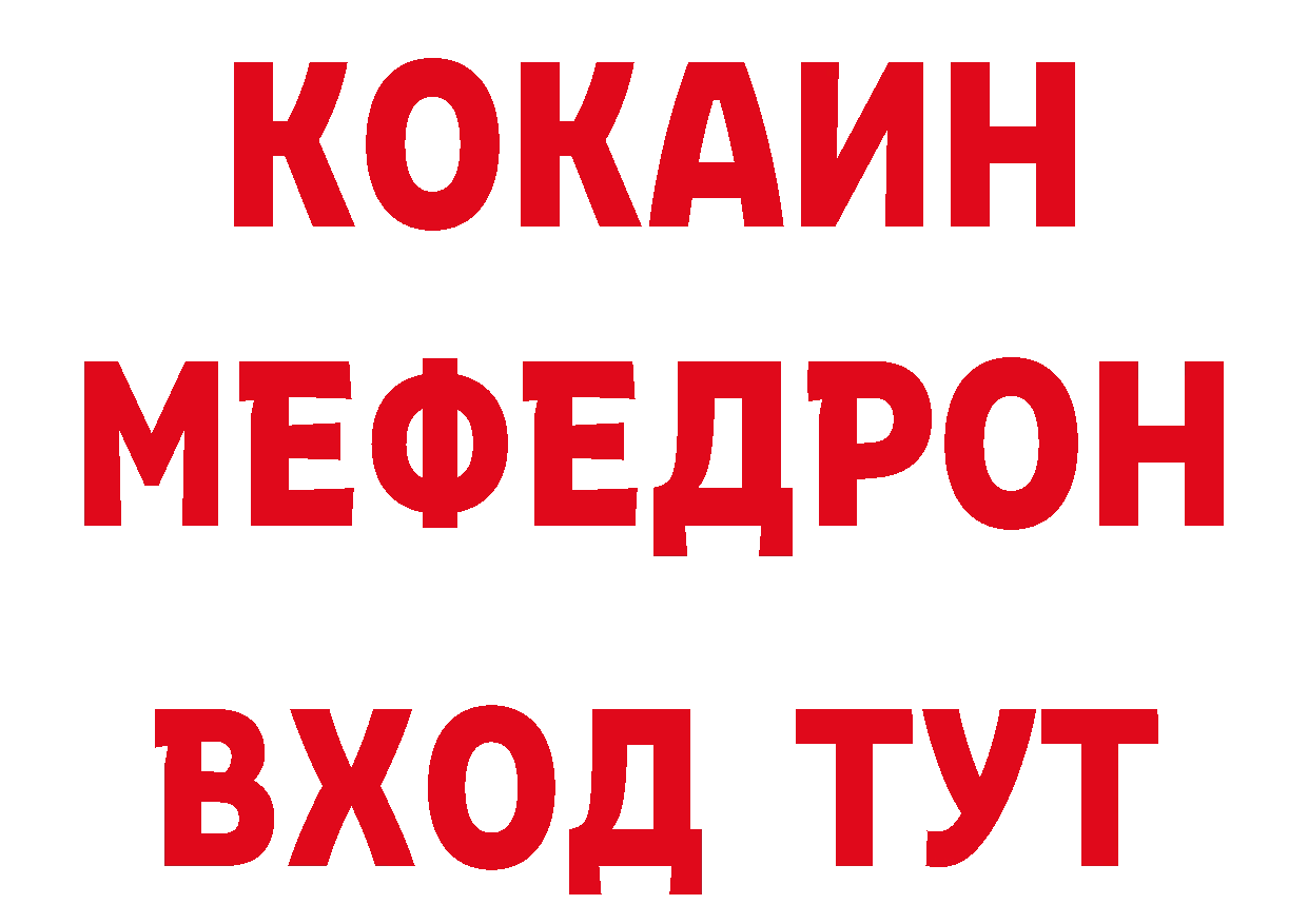 Продажа наркотиков площадка официальный сайт Неман