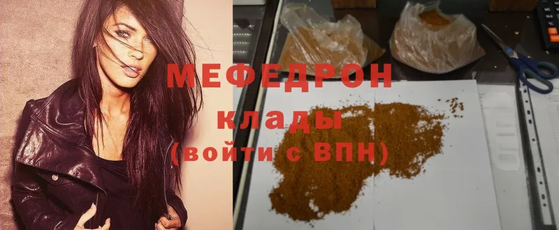 ОМГ ОМГ как войти  Неман  Мефедрон mephedrone 